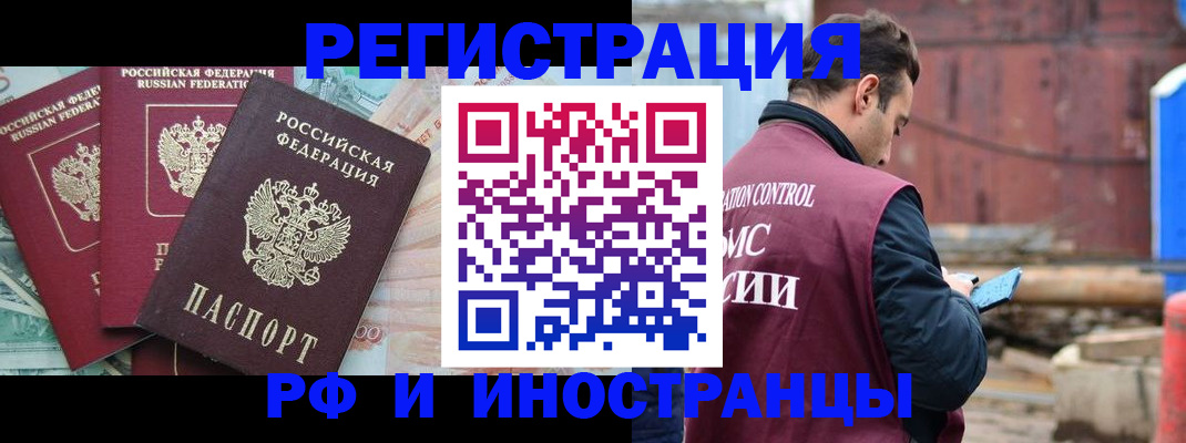 временная регистрация госуслуги в Уяре